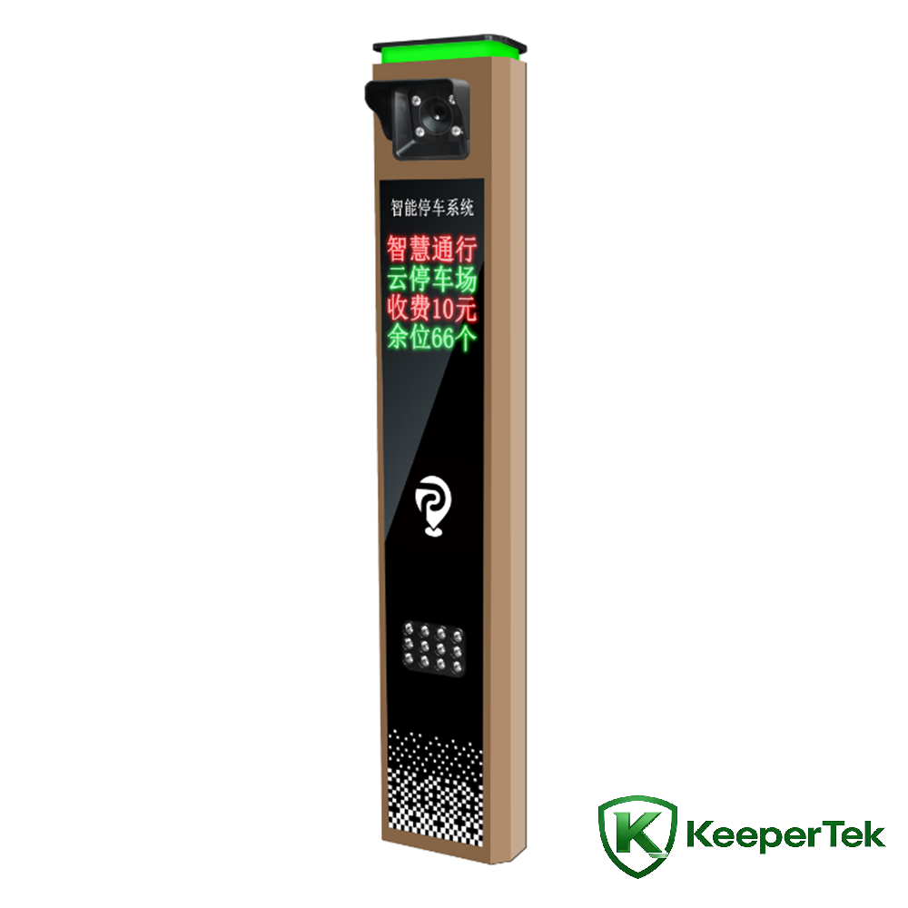 Máquina todo en un de recoñecemento de placas de pantalla de catro liñas KT-ZYSB03 Máquina de recoñecemento de placas de pantalla de catro liñas todo en un KT-ZYSB03